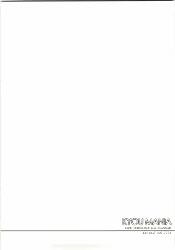 [Chun] KYOU MANIA Fhentai - Page 4