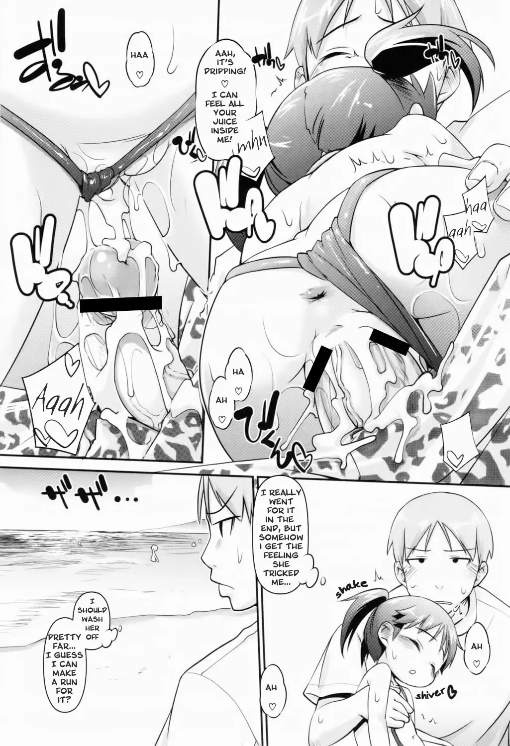 [Tetsu] Natsu no Umibe de Ecchi Shiyou | Summer Ecchi at the Beach Fhentai.net - Page 15