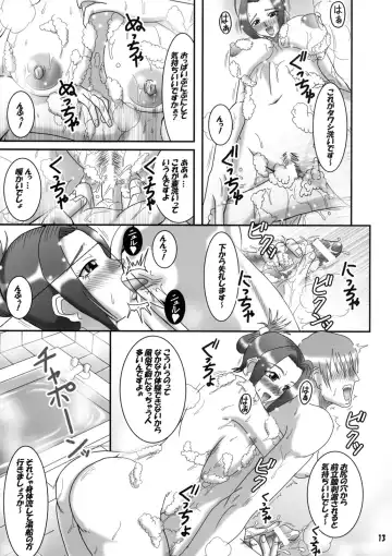 [Mifune Seijirou] Azusa Maniax 2 Fhentai - Page 12