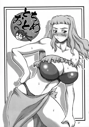 [Buchou Chinke - Hiromi] Haijo Konton Chou Shoubusuubon Soushuuhen Ver. 2007 Fhentai.net - Page 26