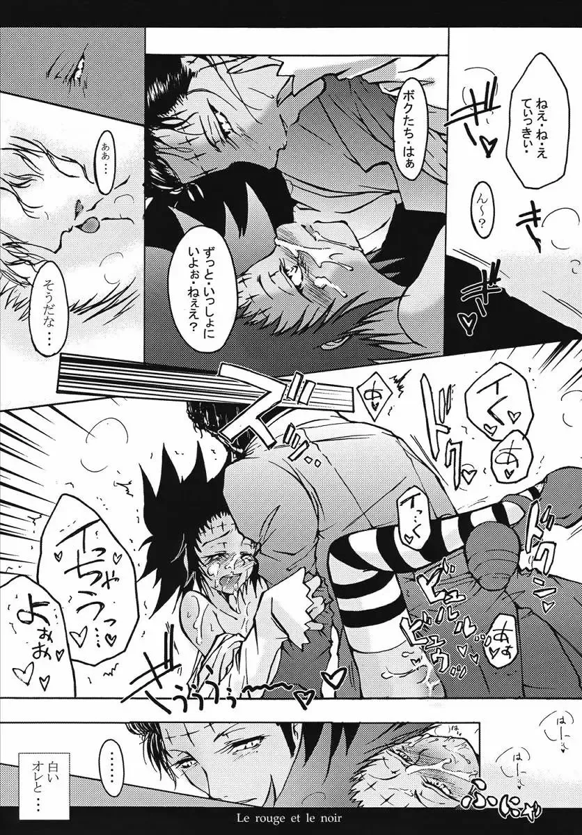 [Tanken Harahara] Aka to Kuro - Le rouge et le noir - Fhentai - Page 12