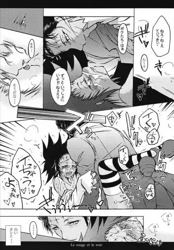 [Tanken Harahara] Aka to Kuro - Le rouge et le noir - Fhentai - Page 12