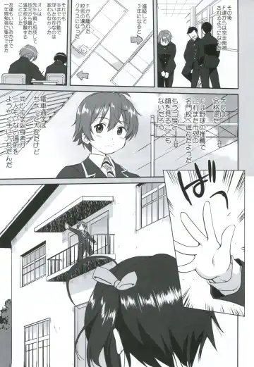 [Tk] Lamancha no onna Fhentai.net - Page 10