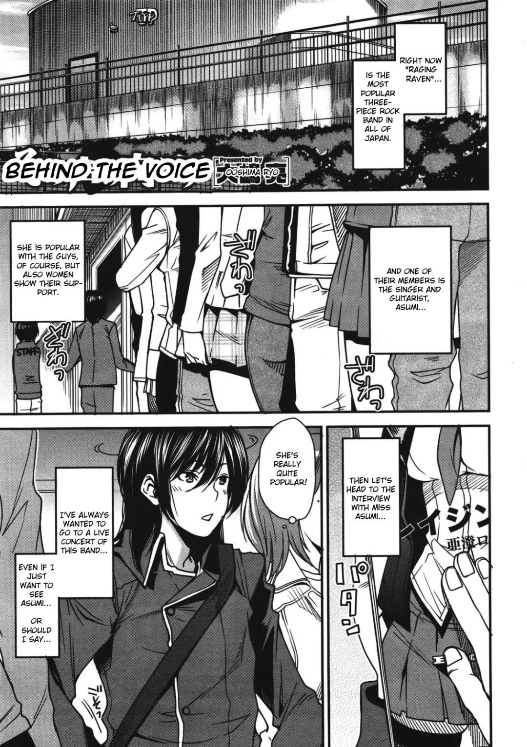 Read [Ooshima Ryou] Sono Koe no Mukou | Behind The Voice - Fhentai.net