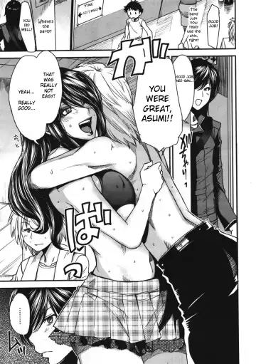 [Ooshima Ryou] Sono Koe no Mukou | Behind The Voice Fhentai.net - Page 3