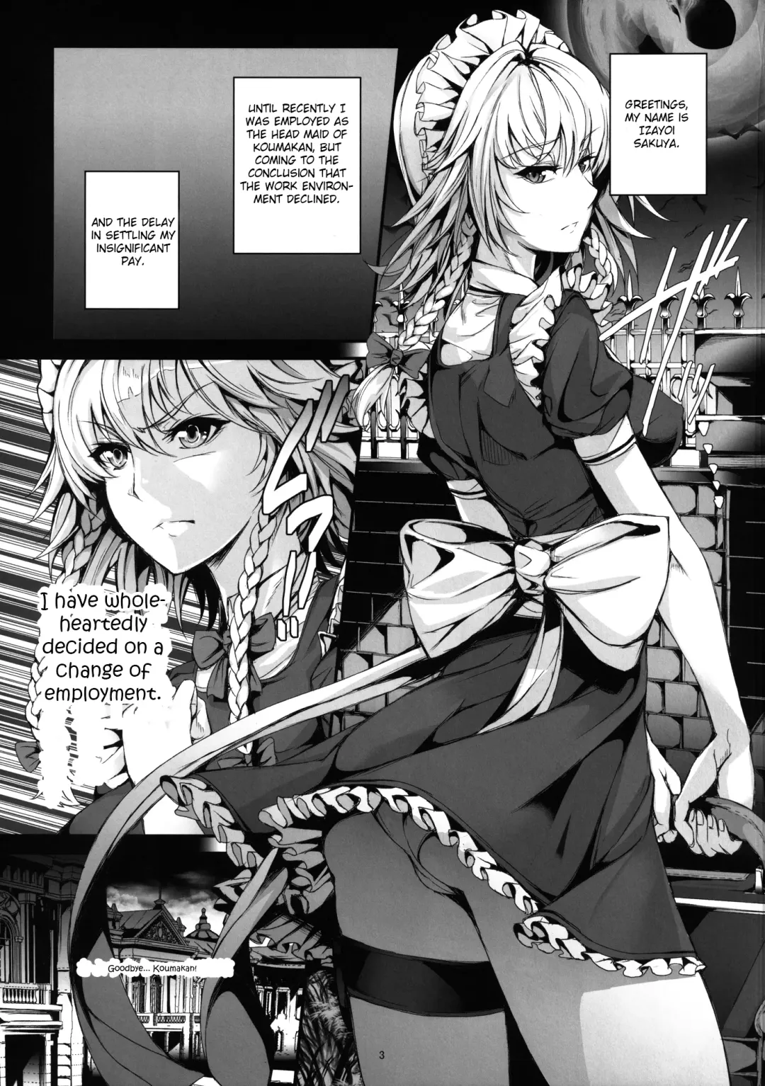 [Gentsuki] Senzoku Maid Sakuya no xx | Exclusive Maid Sakuya's XX Fhentai - Page 4