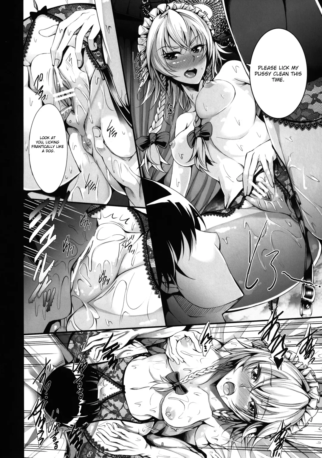 [Gentsuki] Senzoku Maid Sakuya no xx | Exclusive Maid Sakuya's XX Fhentai - Page 9