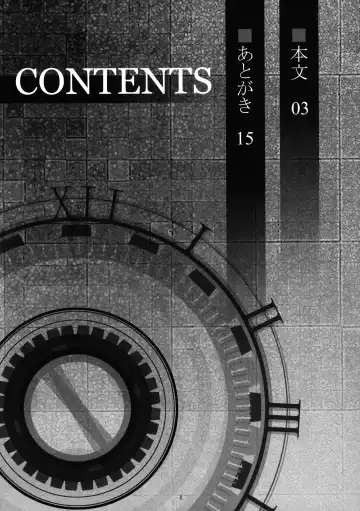 [Gentsuki] Senzoku Maid Sakuya no xx | Exclusive Maid Sakuya's XX Fhentai - Page 3