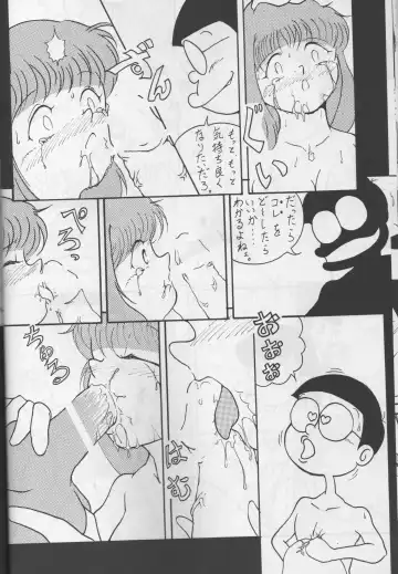 [Inseki 3gou - Mimori Ryo - Sendou Kaiko] Modokashii Sekai no Uede Fhentai - Page 29