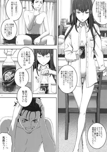 [Ikeda Usao] Fukashi no Lost Fhentai - Page 7