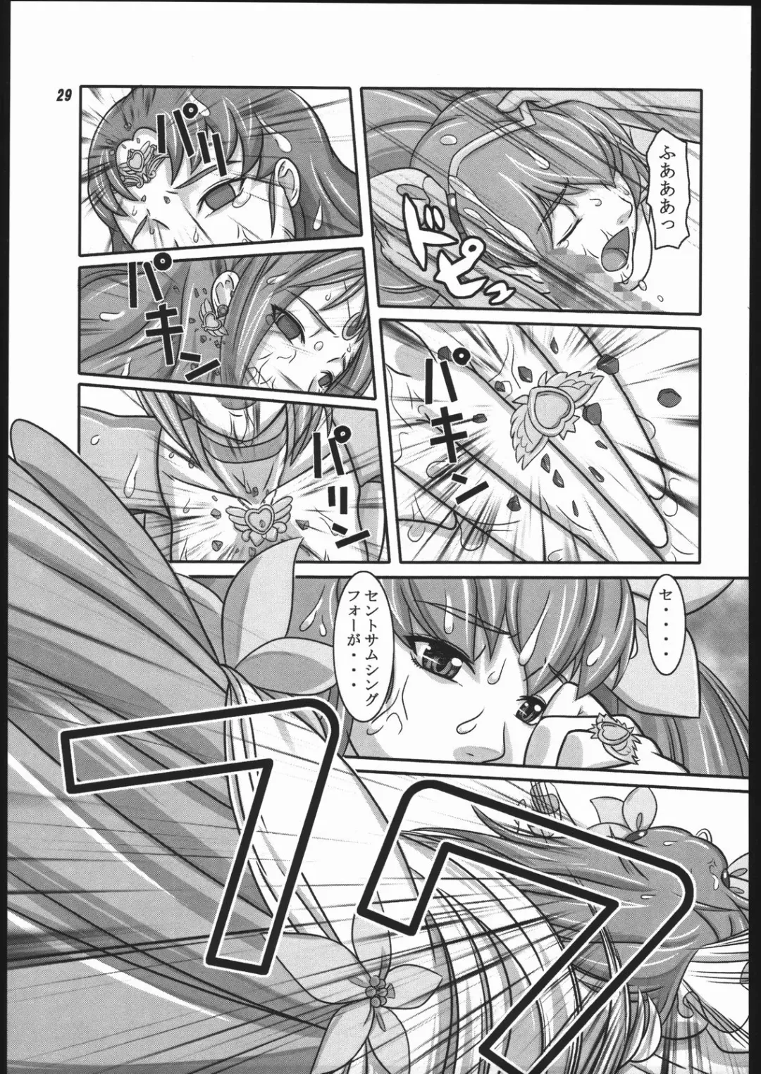 [Suzuhara Kouki] Tenshi no Shuumatsu Fhentai.net - Page 28