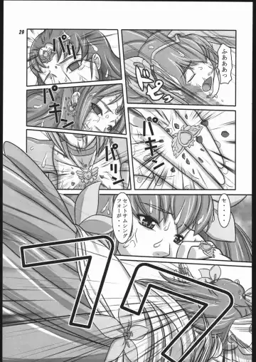 [Suzuhara Kouki] Tenshi no Shuumatsu Fhentai.net - Page 28