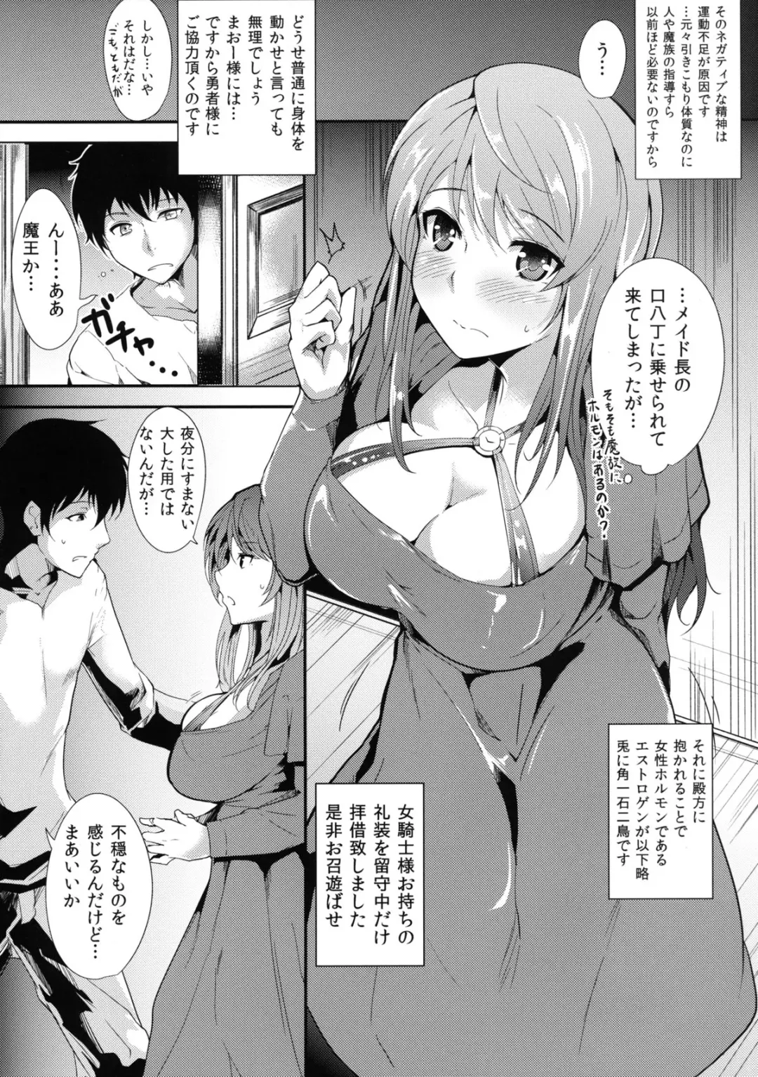 [Tomohiro Kai] E Abunai Mizugi Fhentai.net - Page 7