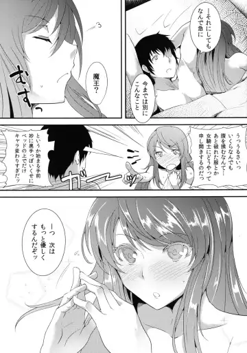 [Tomohiro Kai] E Abunai Mizugi Fhentai.net - Page 25