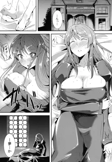 [Tomohiro Kai] E Abunai Mizugi Fhentai.net - Page 3