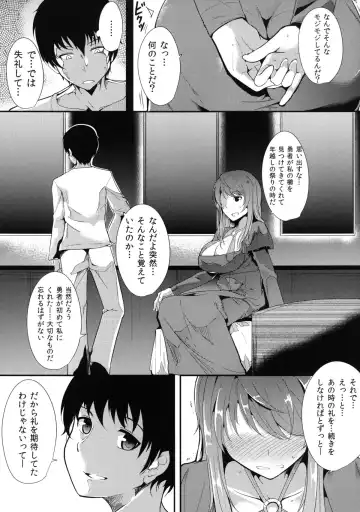 [Tomohiro Kai] E Abunai Mizugi Fhentai.net - Page 8