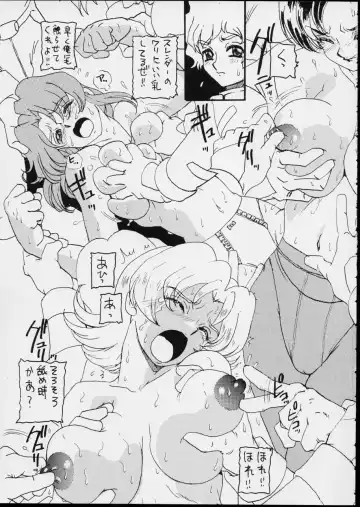 [Tanaka Hiroaki] MooN Shine 8 Fhentai - Page 19