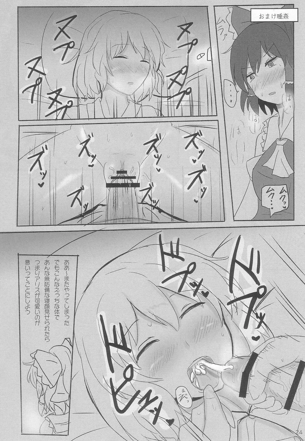 [Poshi] Yoiko o Tsukurou Kamae wa Back - Let's do it Doggy Style! Fhentai - Page 24