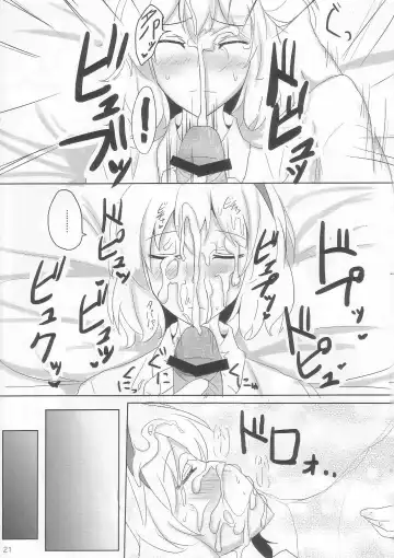 [Poshi] Yoiko o Tsukurou Kamae wa Back - Let's do it Doggy Style! Fhentai - Page 21