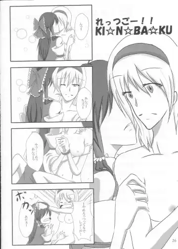 [Poshi] Yoiko o Tsukurou Kamae wa Back - Let's do it Doggy Style! Fhentai - Page 26