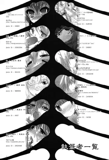 [Gen] sperma card attack!! Goudou Hen Fhentai - Page 41