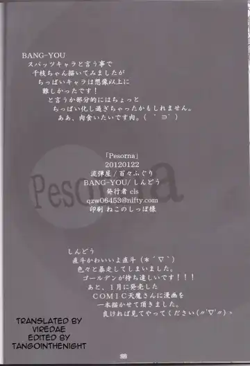 [Bang-you - Shindou] Pesorna Fhentai - Page 21