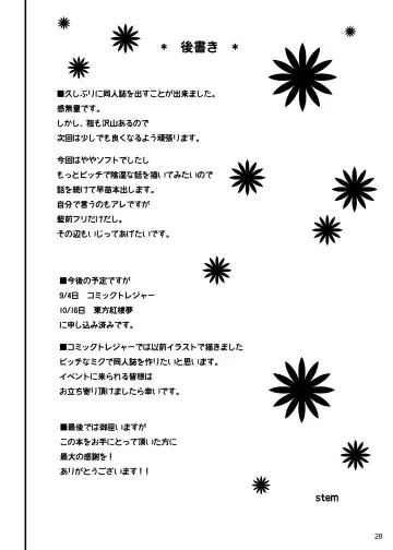 [Stem] Gensou-kyou kara Dasasete Itadakimashita Fhentai - Page 28