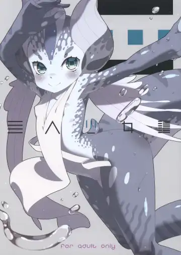 [Nenemaru] Ajin Shoujo Tan Vol. 3 - Fhentai