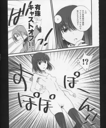 [Izumiya Otoha - Kurota Nichiru] Hickory,Dickory,Dock Fhentai.net - Page 32