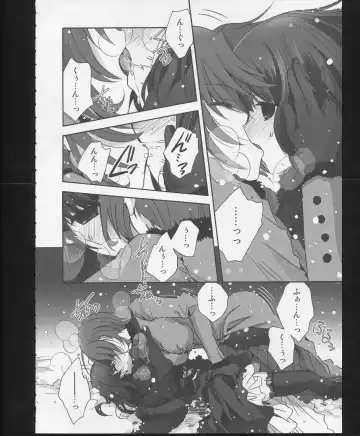 [Izumiya Otoha - Kurota Nichiru] Hickory,Dickory,Dock Fhentai.net - Page 5