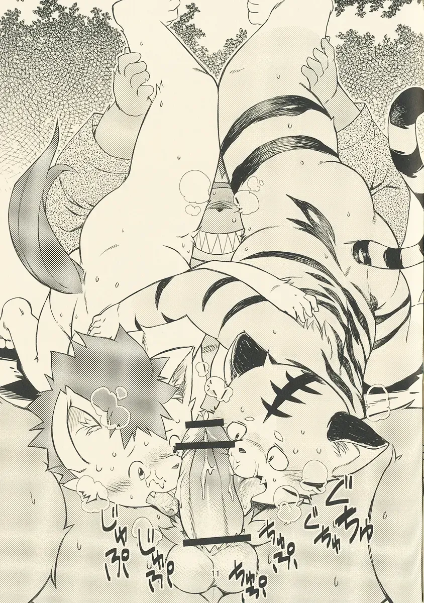 [Daichi Kouta] Abudou Ubon Fhentai - Page 11