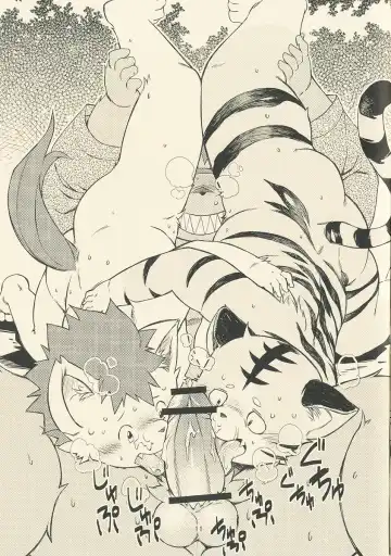 [Daichi Kouta] Abudou Ubon Fhentai - Page 11