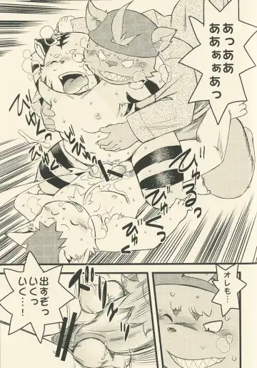 [Daichi Kouta] Abudou Ubon Fhentai - Page 17