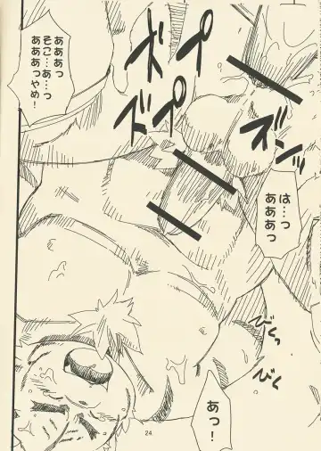 [Daichi Kouta] Abudou Ubon Fhentai - Page 24