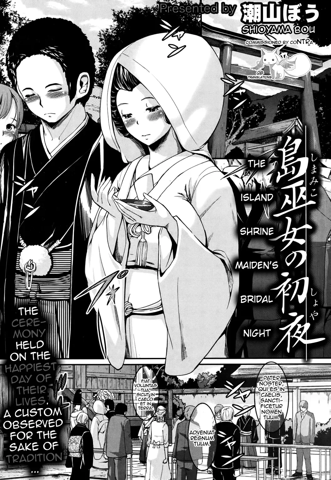 [Shousan Bouzu] Shima Miko no Shoya | The Island Shrine Maiden's Bridal Night Fhentai - Page 5