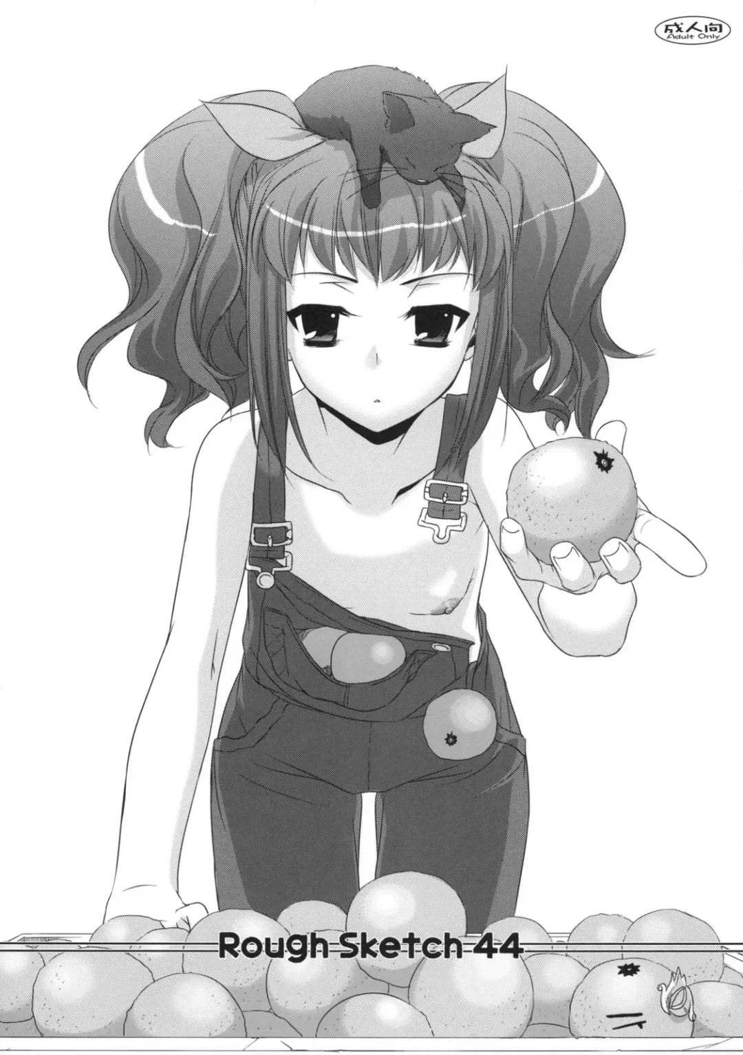 [Nakajima Yuka] Rough Sketch 44 Fhentai - Page 1