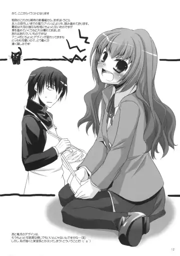 [Nakajima Yuka] Rough Sketch 44 Fhentai - Page 12