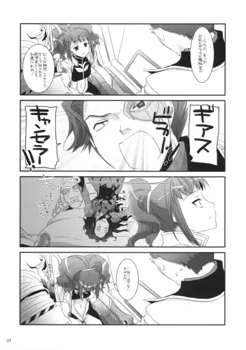 [Nakajima Yuka] Rough Sketch 44 Fhentai - Page 3