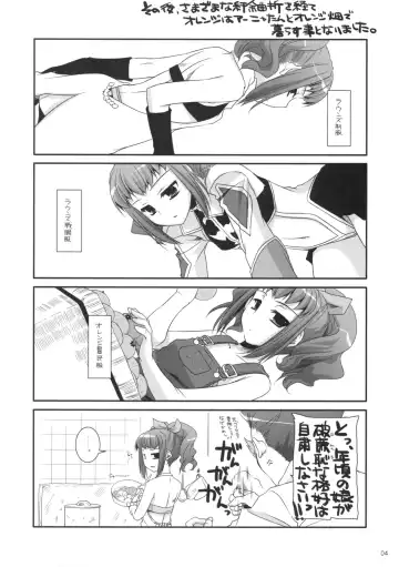 [Nakajima Yuka] Rough Sketch 44 Fhentai - Page 4