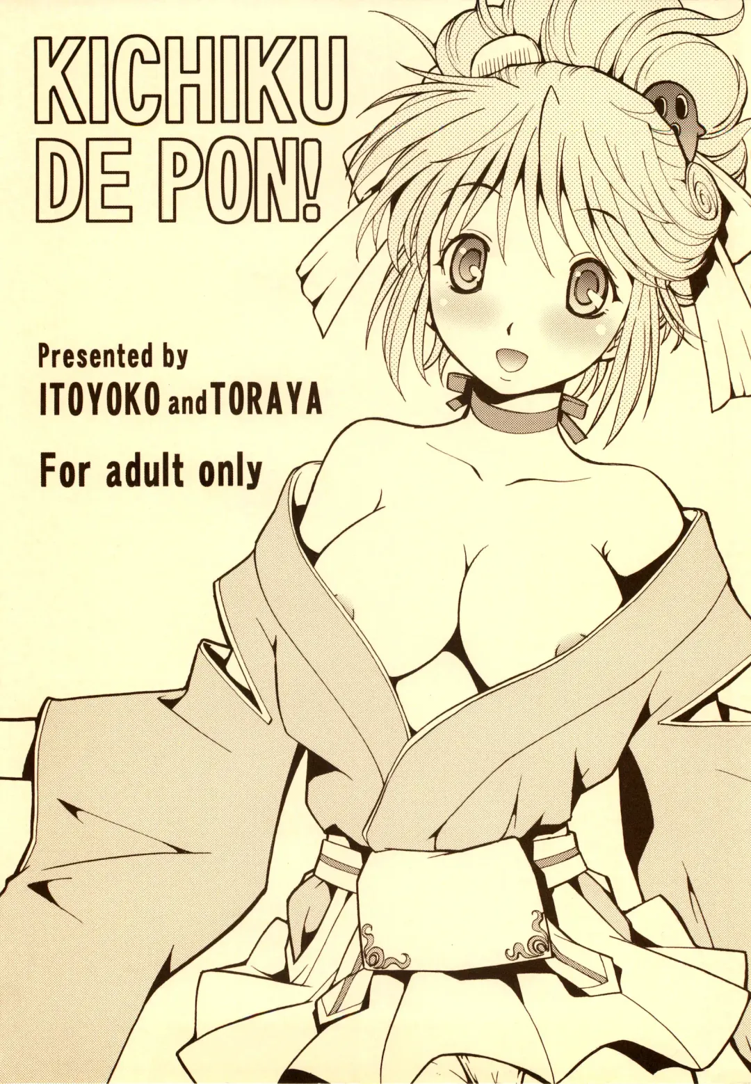 Read [Itoyoko] KICHIKU DE PON! - Fhentai.net