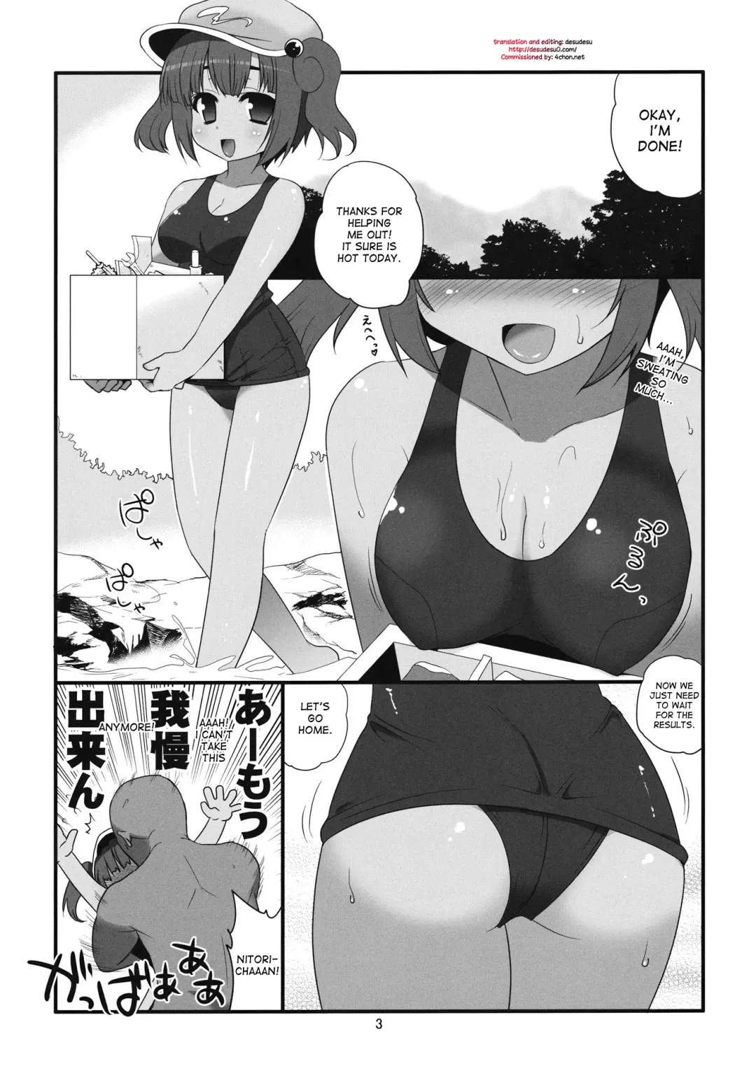 [Takadoya Akira] Hiyake ga H na Kappa Musume Fhentai - Page 2