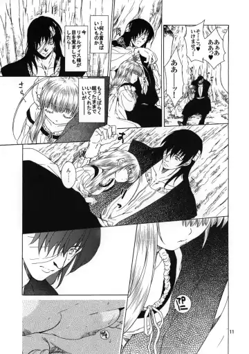 [Heizo - Kitoen] Saint Foire Festival eve Richildis：2 preview Fhentai - Page 11