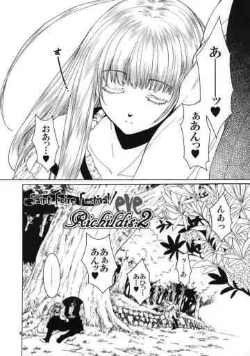 [Heizo - Kitoen] Saint Foire Festival eve Richildis：2 preview Fhentai - Page 4