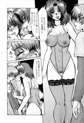 [Fukada Takushi] To.Shi.U.E Fhentai.net - Page 30