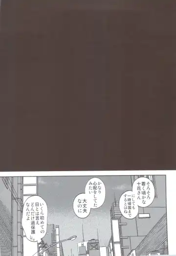 [Naruse Hirofumi] Koi Shita Kanojo wa Chuunibyou Fhentai.net - Page 34