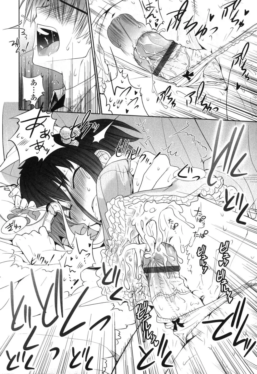 [Hikagi Tatsuhiko] Primary Fhentai.net - Page 44