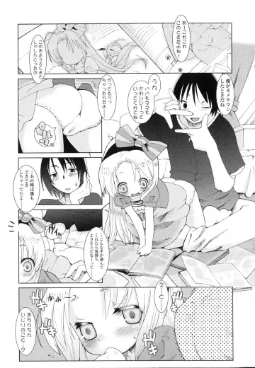 [Hikagi Tatsuhiko] Primary Fhentai.net - Page 73