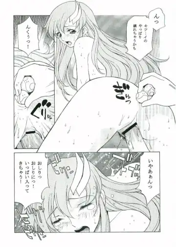 [Nagase Rurio - Okawari] DAIKICHIDOU DOREITAISITU Fhentai.net - Page 11