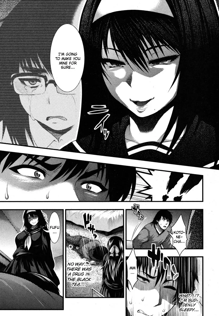 [Taihei Tengoku] Aishuu Fhentai - Page 7