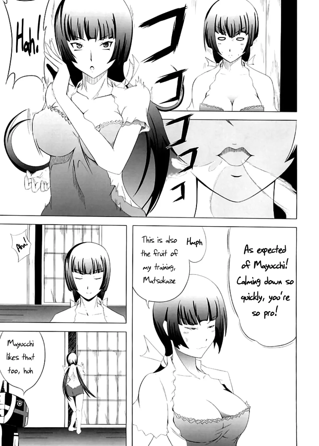 [52siki] No After Fhentai - Page 6
